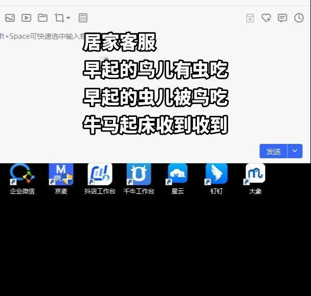 三百六十行，行行出状元，哪一行不需要实践呢云客服 居家客服 某宝客服 大数据