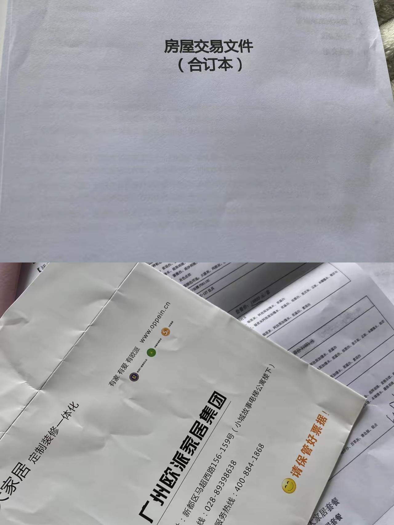 头脑一热，在成都买了一套房
女儿在成都上大四了，开始实习，之前租房子都二年了，每