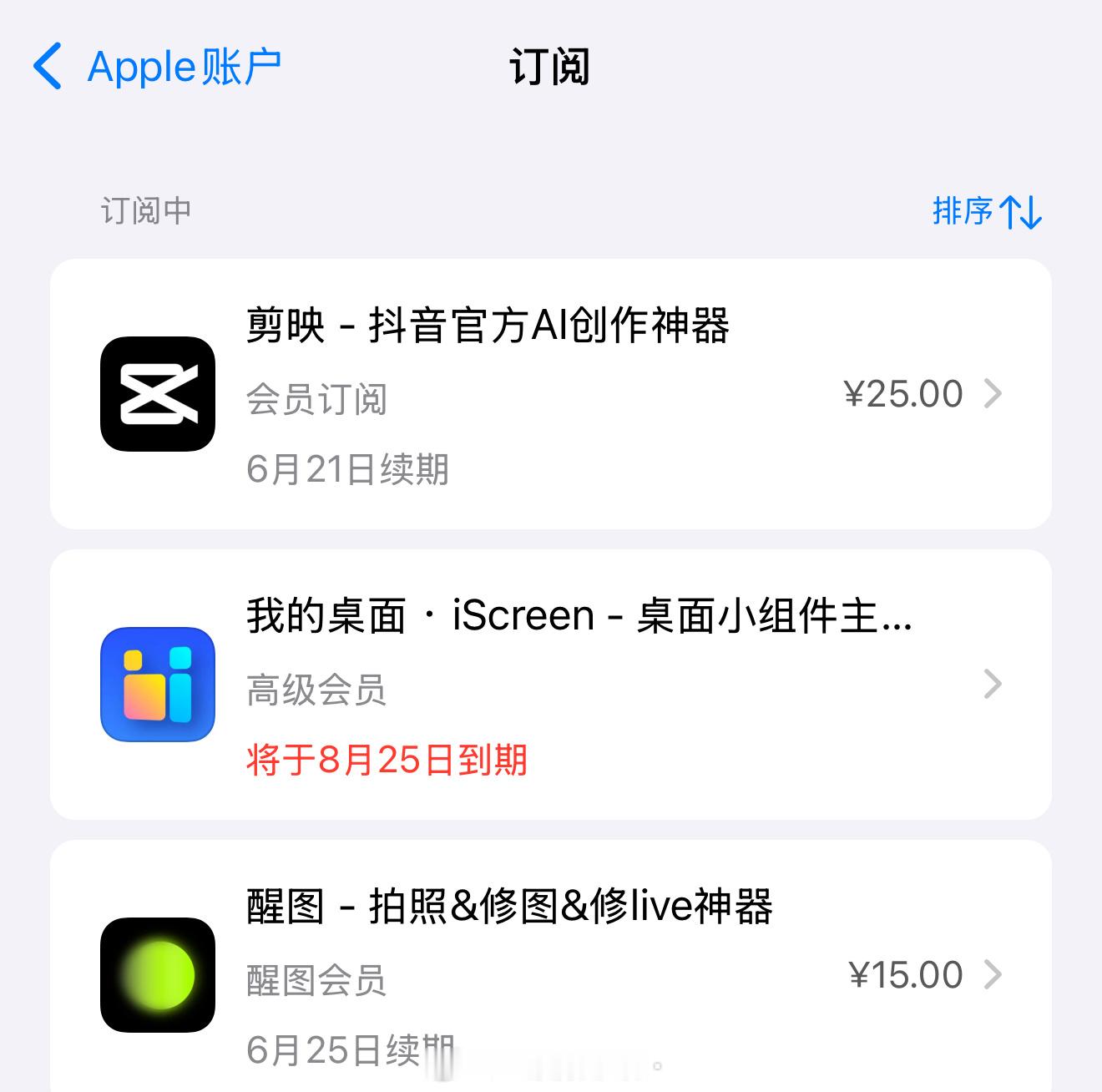 我就说这次的时间怎么这么长🙉它怎么自动续的
