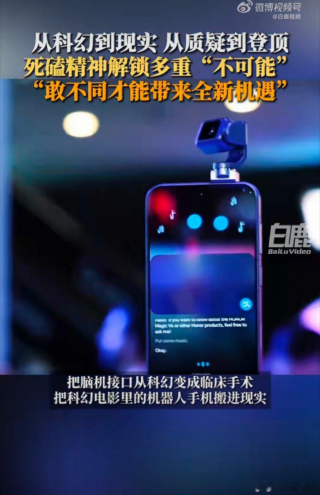越不被看好越要赢一次同质化竞争早就卷麻了！想要跳出僵局，就得拥有“敢不同”的魄力