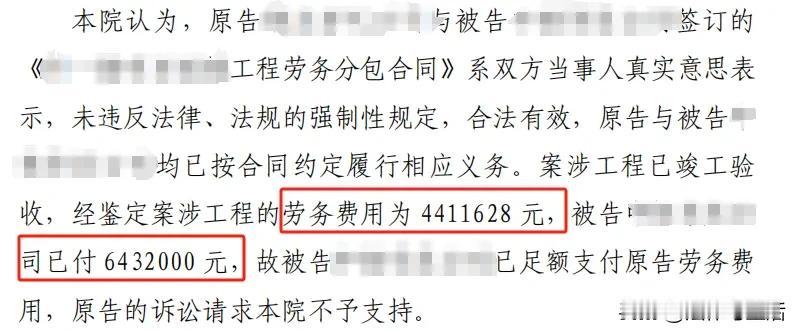 有风险，诉讼需慎重。最近办理一个建工纠纷案件，对方主张680余万元，最后鉴定完毕