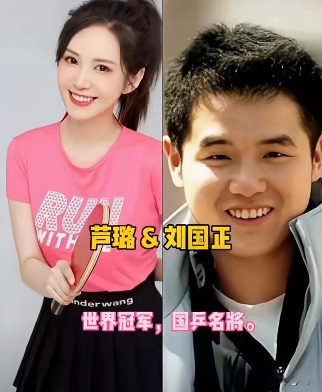 中国乒乓球队的女将们，在赛场上个个是“大魔王”，冠军拿到手软。可脱下战袍，她们的