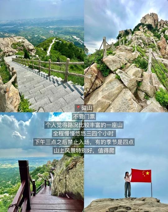 烟台8⃣️座值得爬的山
还有哪些值得爬的山呀姐妹们，想看看你们的爬山大片
烟台 