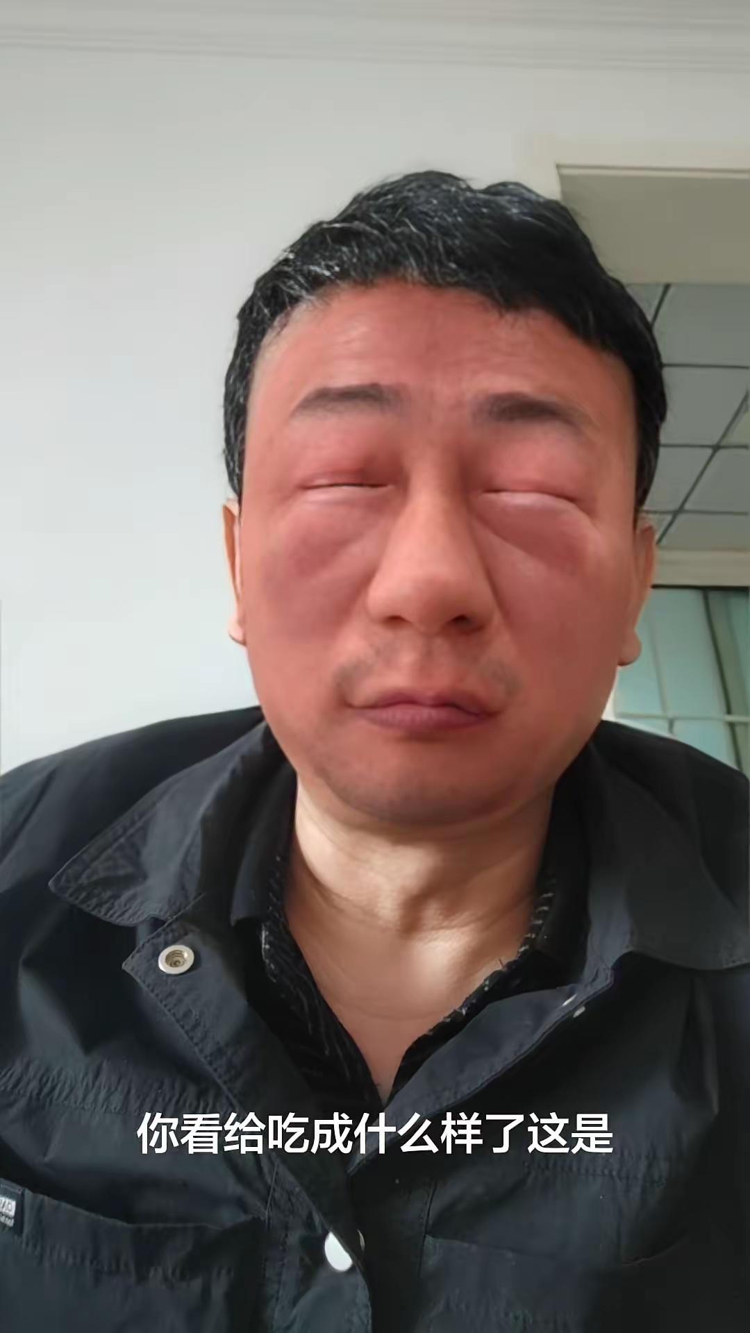 张三买香春芽回家炒鹅蛋
不料买来却是什么叫臭春芽，两种春芽形状大致一样，千万要仔