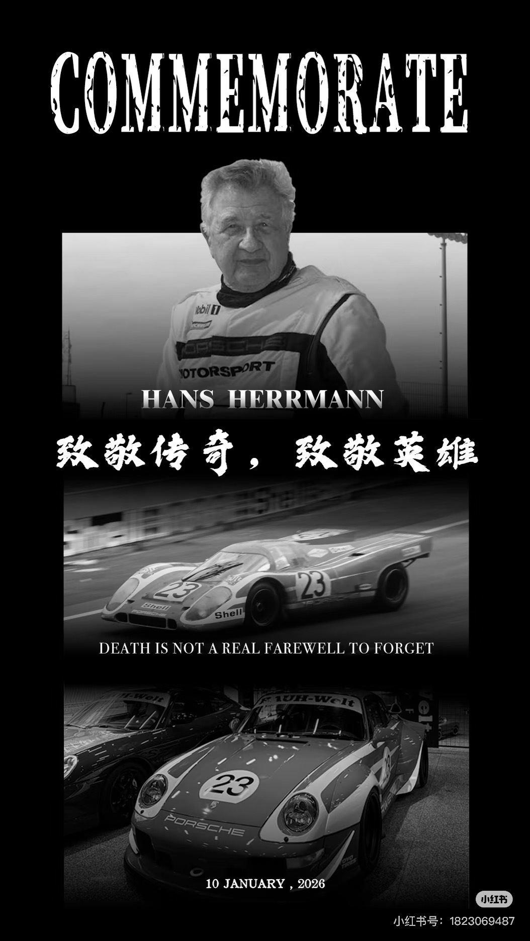RWB 沉痛悼念 Hans Herrmann 的离世1970 年，Hans He