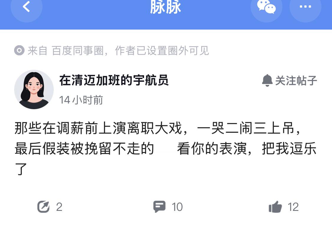 正常策略，但一般人用不出效果。 ​​​