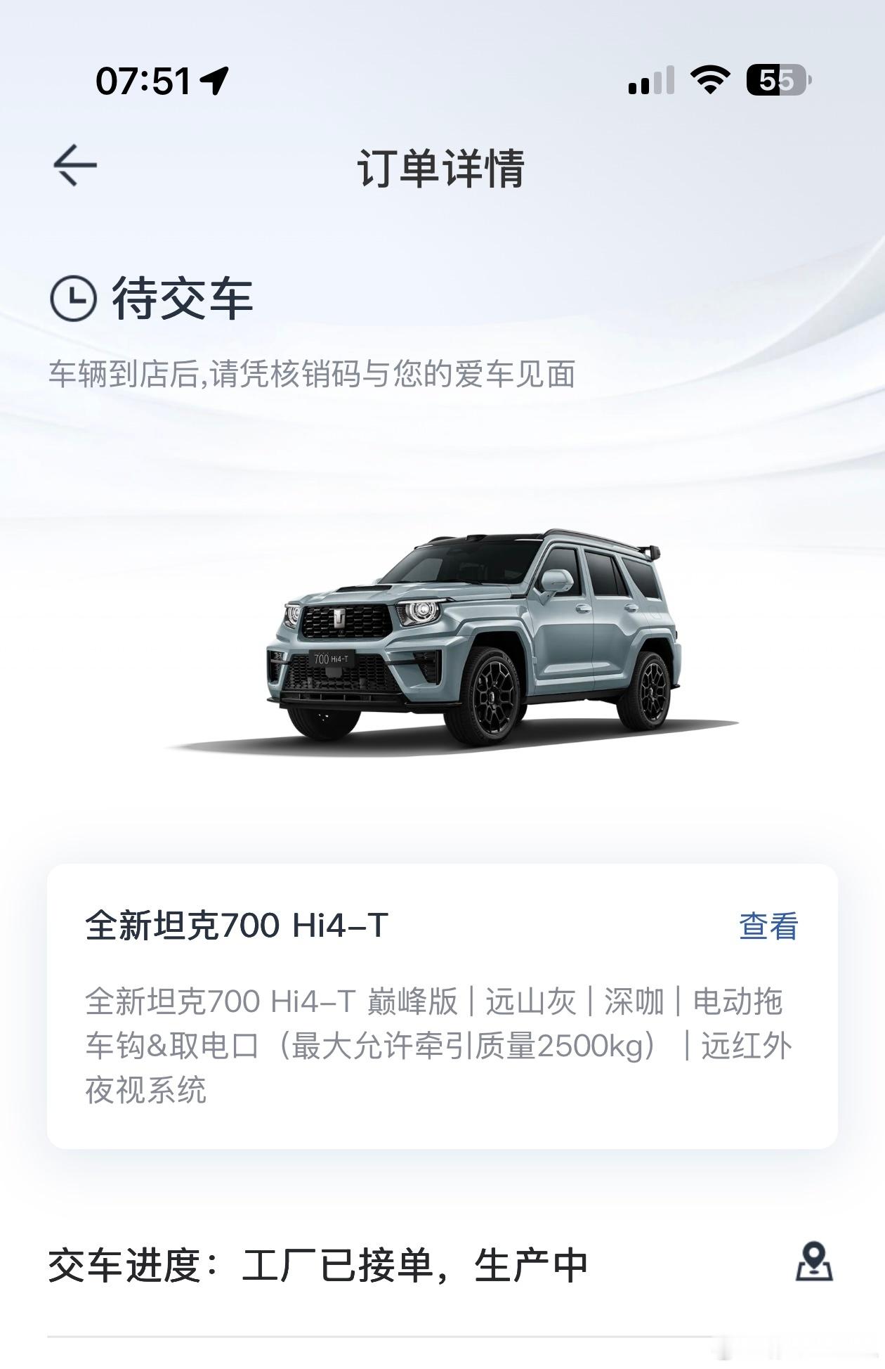 我严重怀疑CC把我这个订单弄丢了。他就是生产航母，这么久也该生产完了啊… 