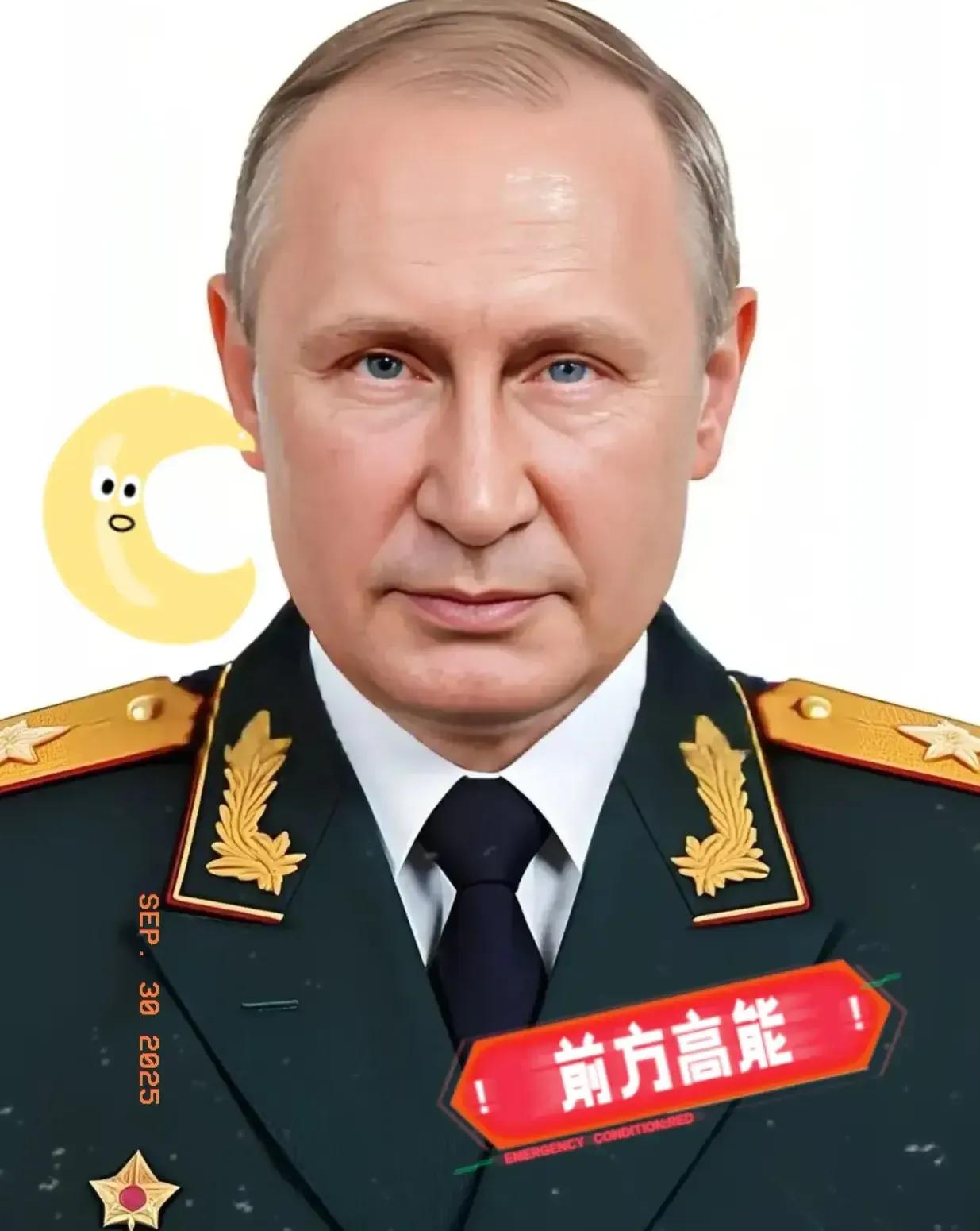 就在今天，  
俄罗斯突然宣布了！  

9月30日，俄罗斯总统普京29日在克里