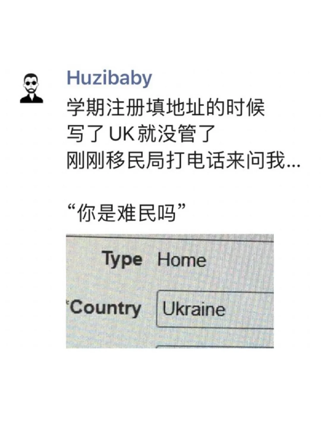 就，挺突然的…