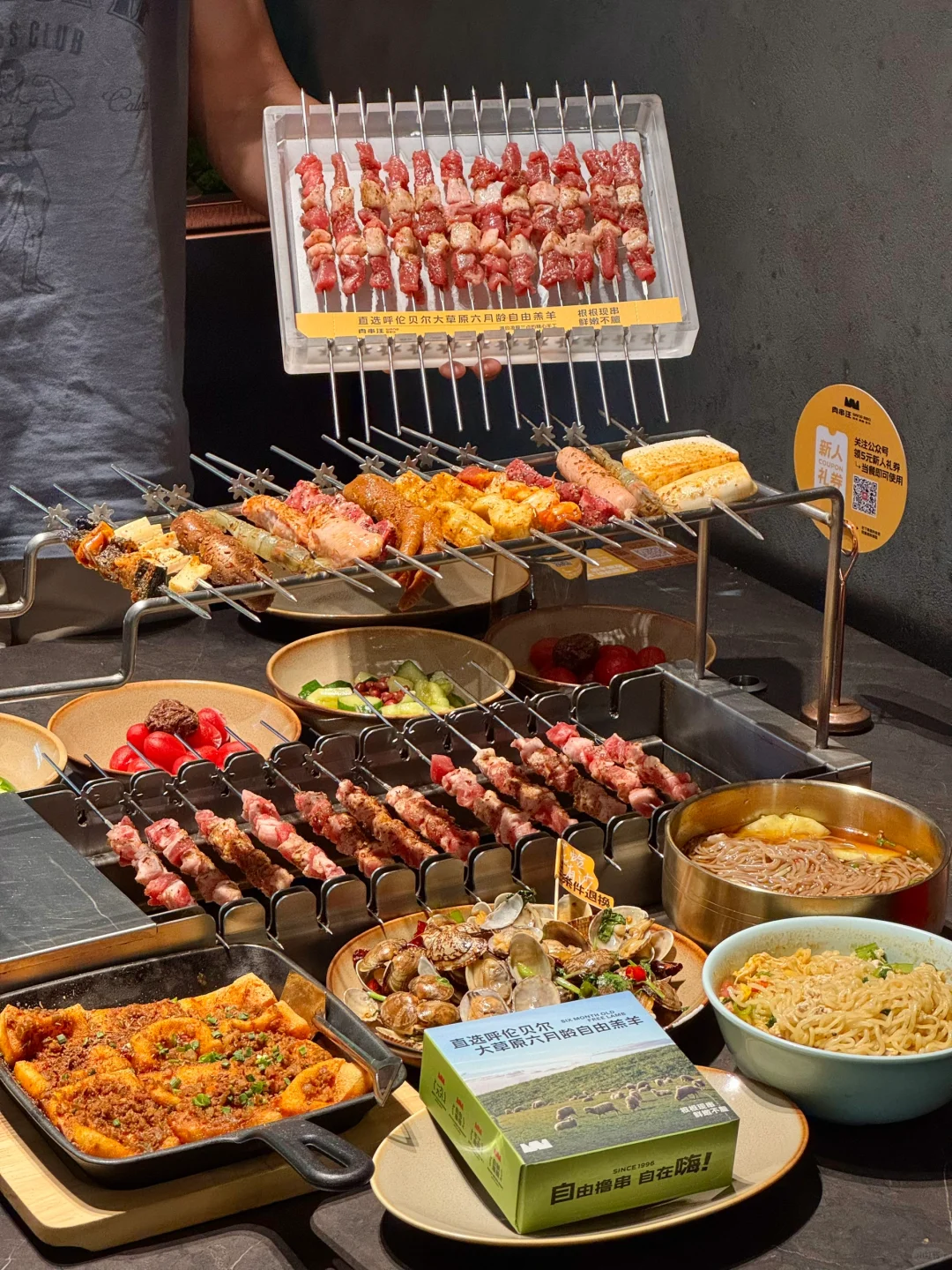 在北京！吃羊肉小串我只推荐这家！！！