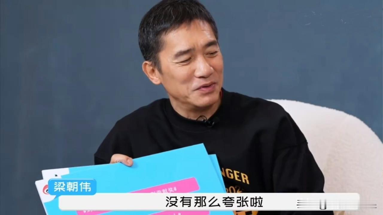 由两位影帝梁朝伟和刘德华携手主演的犯罪动作电影《金手指》近日在大银幕上映，吸引了