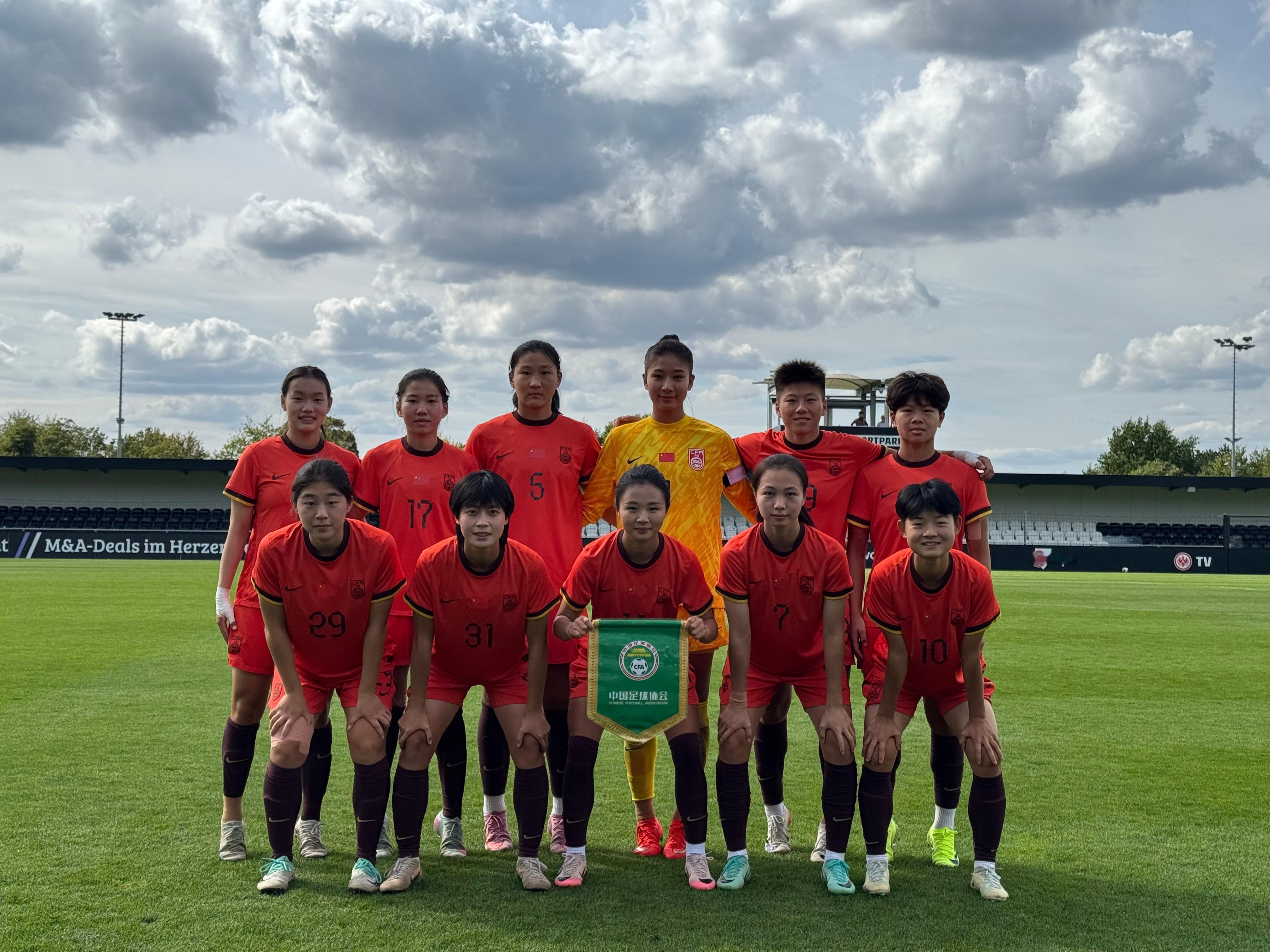 北京时间9月2日21时，中国U‑20国家女子足球队对阵法兰克福U‑20女子足球队