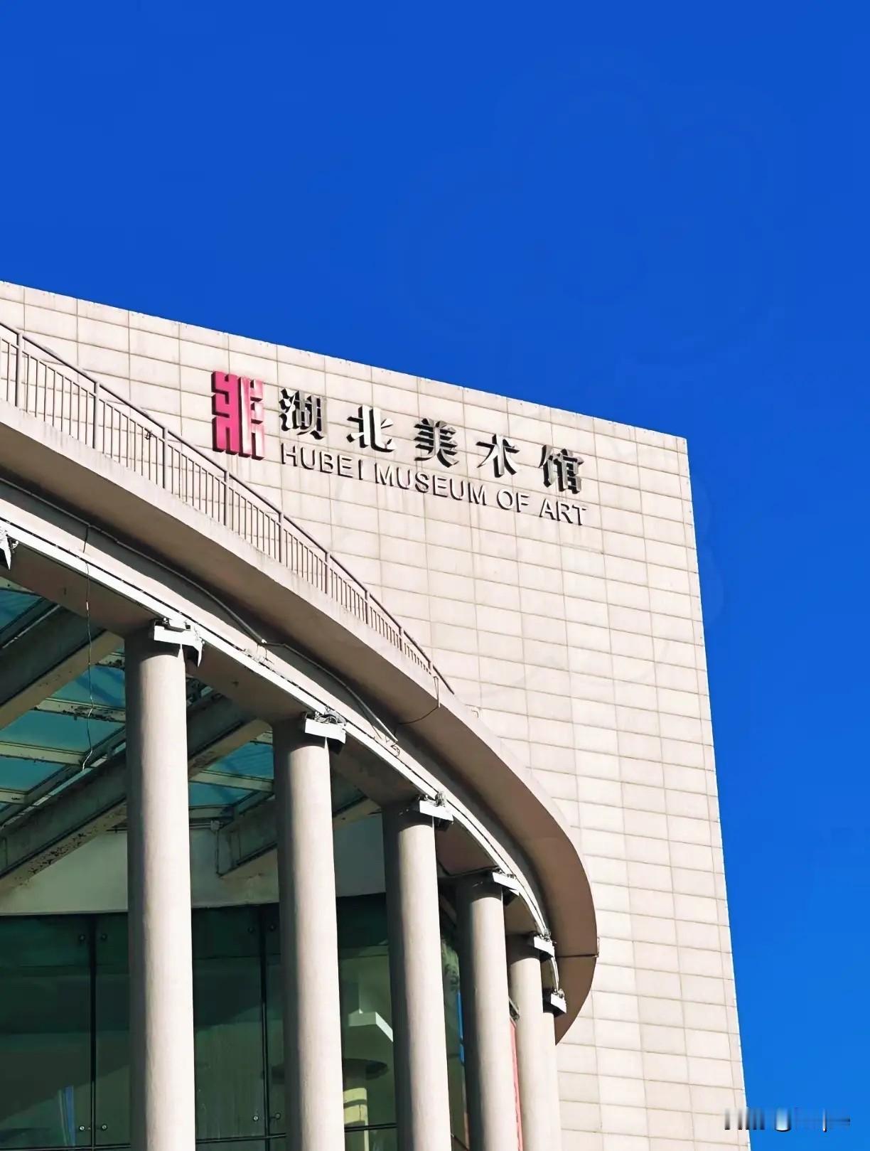 湖北美术馆这火“太懂事”！
专烧账目区
公众不信巧合只因公信力透支

  这火简