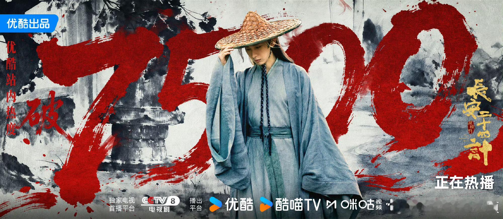 成毅天地剑心cy成毅王权富贵成毅，愿所有繁华皆入你眼，所有烦恼自行消散，愿你星途