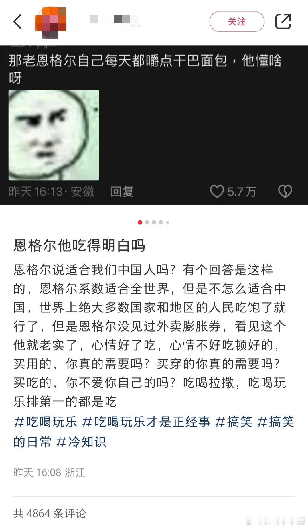 #民间艺术观察# ​​​