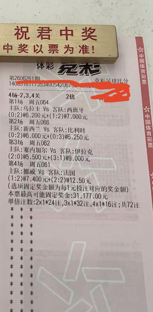 世界杯足球进入白热化，为了争个出线名额，各支队伍是做足功课，那么今天晚上会怎么个