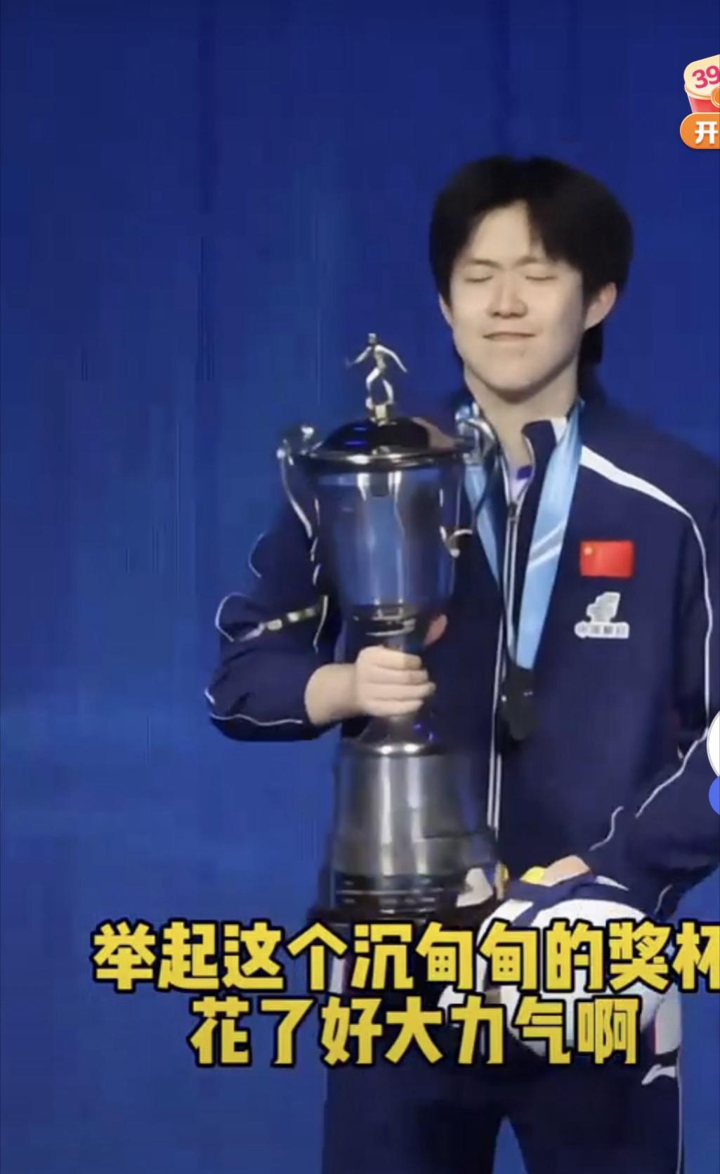 4月5日，澳门世界杯男单决赛，王楚钦以4-3险胜日本选手松岛辉空，职业生涯首次夺