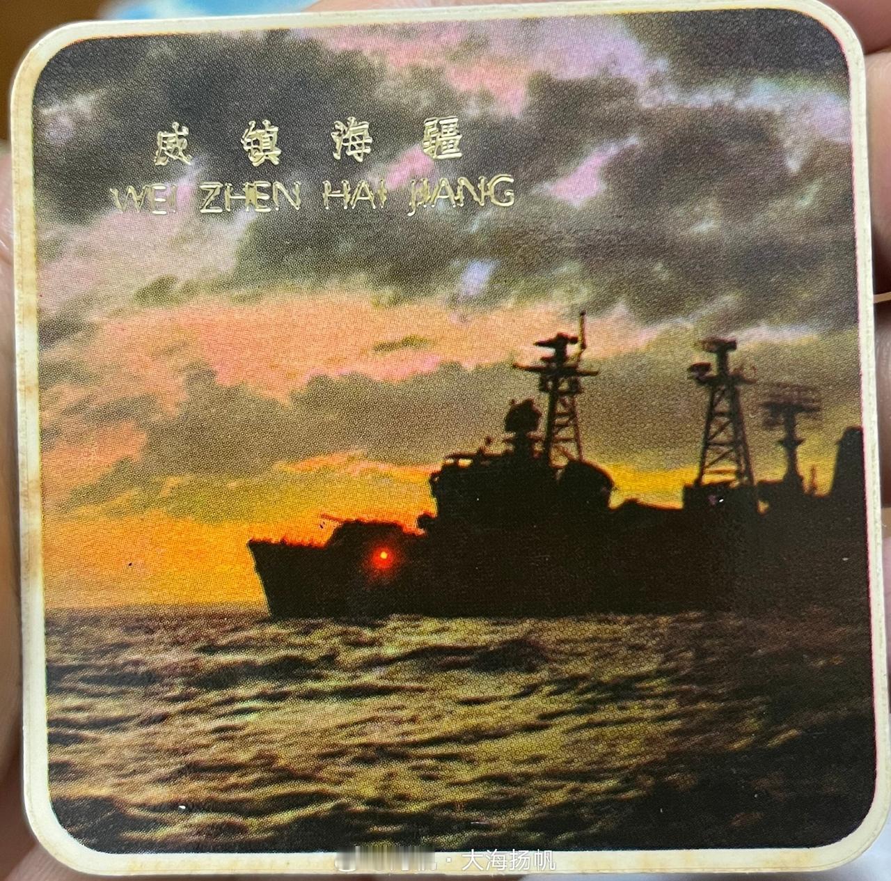 47年前沉没的051型驱逐舰南海舰队首舰160舰，因为服役时间很短其存世照片屈指