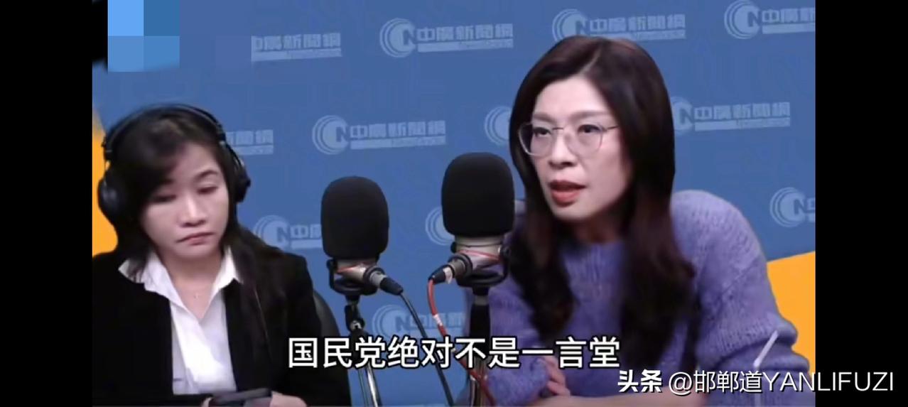 王浅秋问是否和卢秀燕路线一致，郑丽文:你不要说卢秀燕！
3月20日，郑丽文接受专