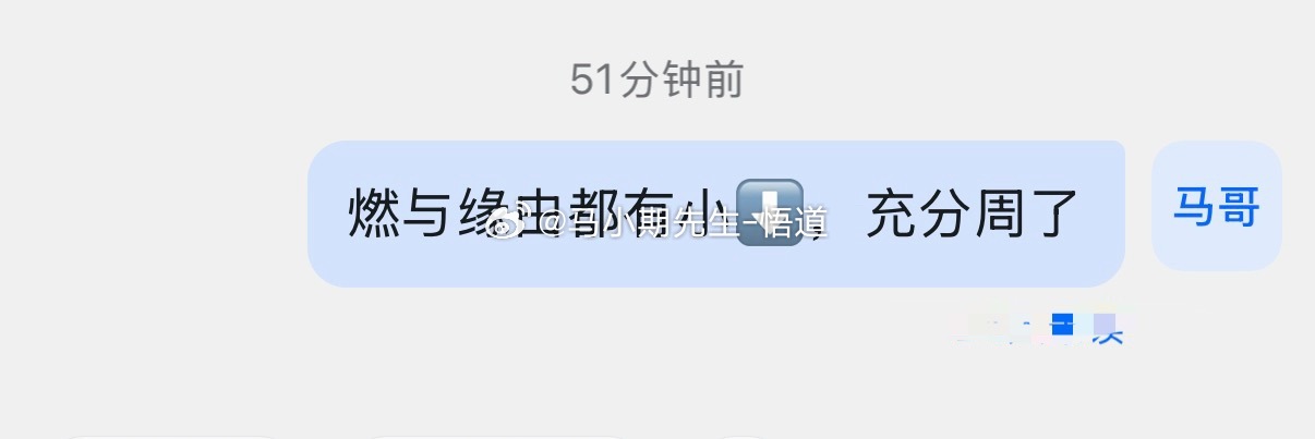 关于燃油有小高空这一说：公开09燃油3616-3576⬇️笋40典⬇️3515与