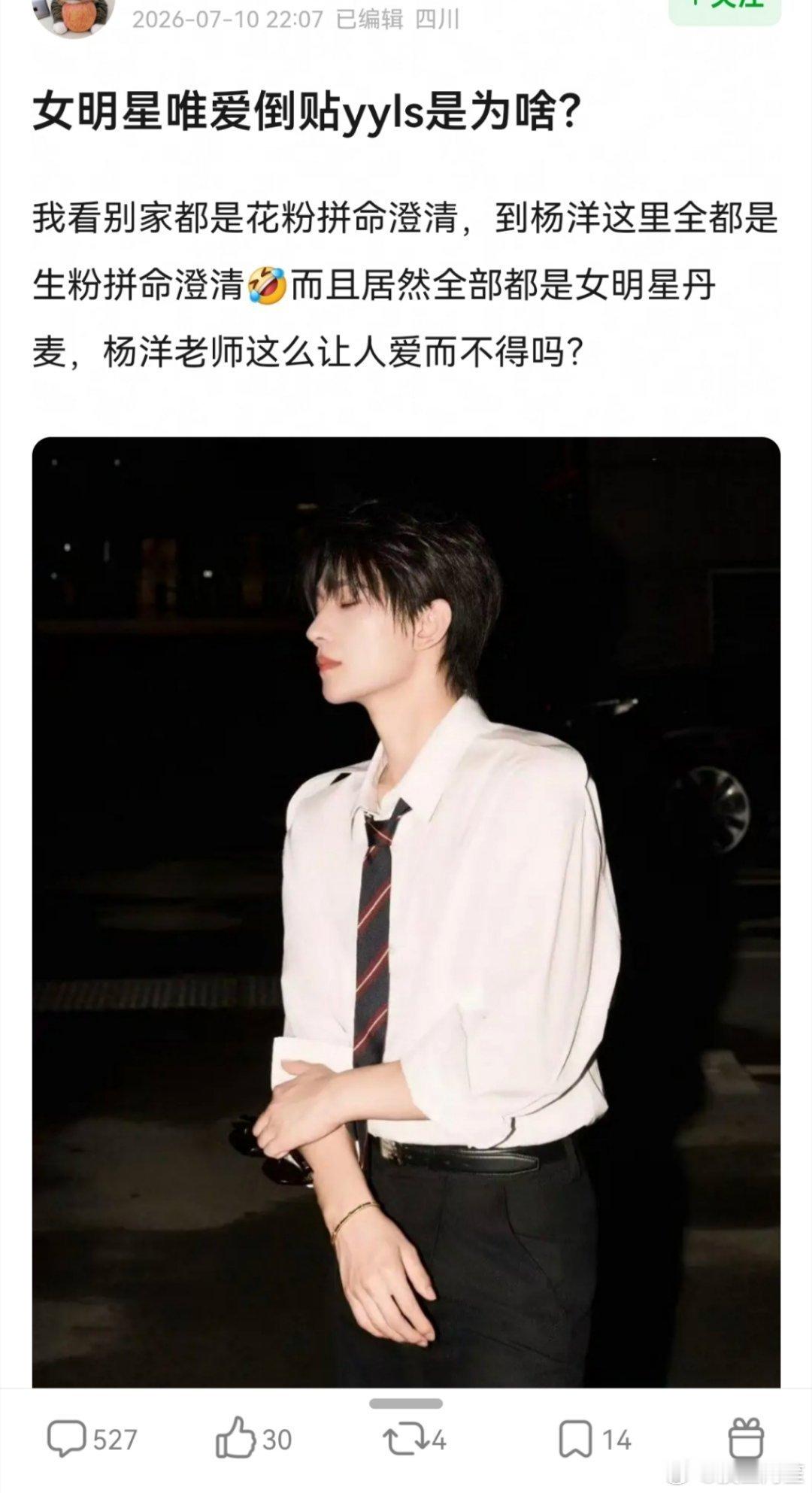 老师不是这样的吧…… 