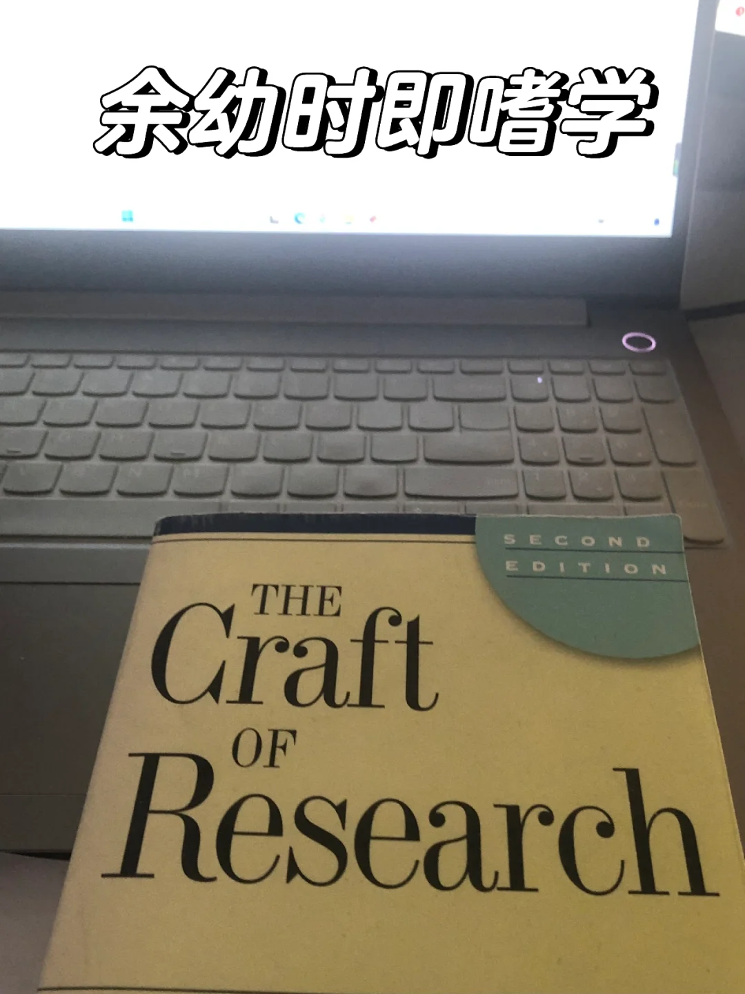 《送东阳马生承天寺夜游》