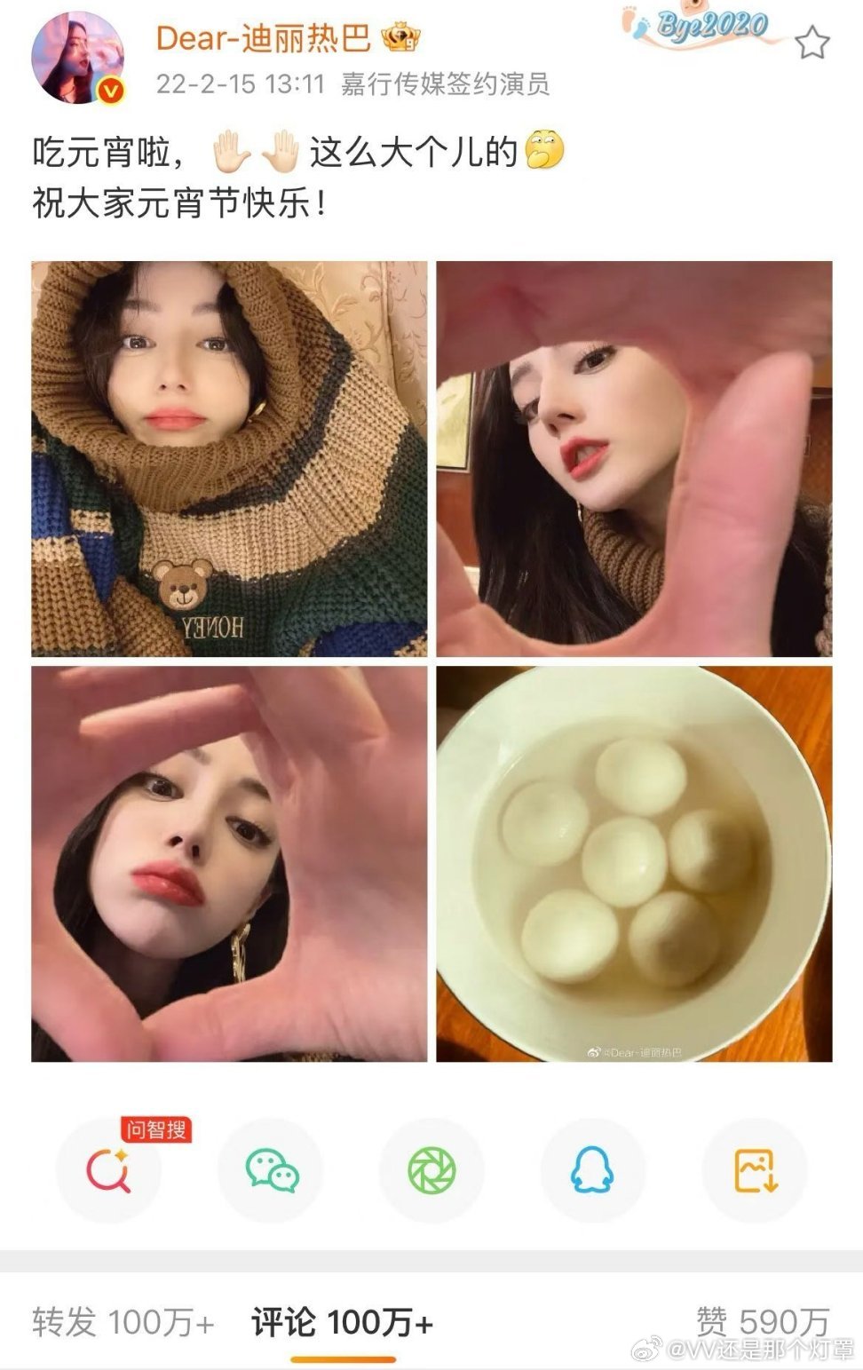 迪丽热巴 滞留迪拜等你回国分享汤圆，我们再过一遍元宵节💖 