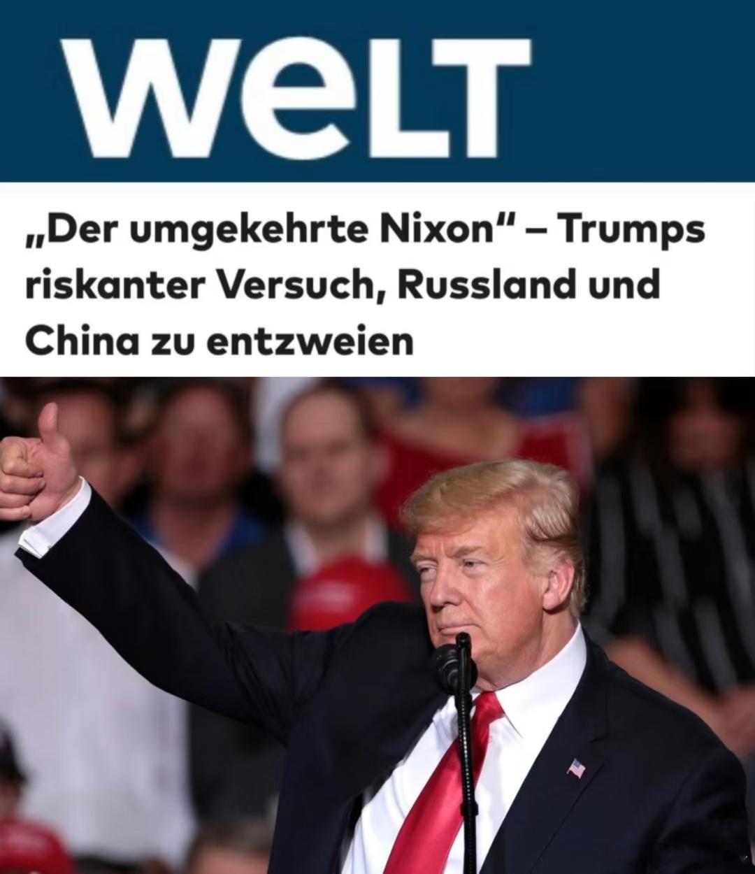 美国总统显然坚持一种'反向尼克松战略'，这是一种地缘政治投机。但是，今天的地缘政