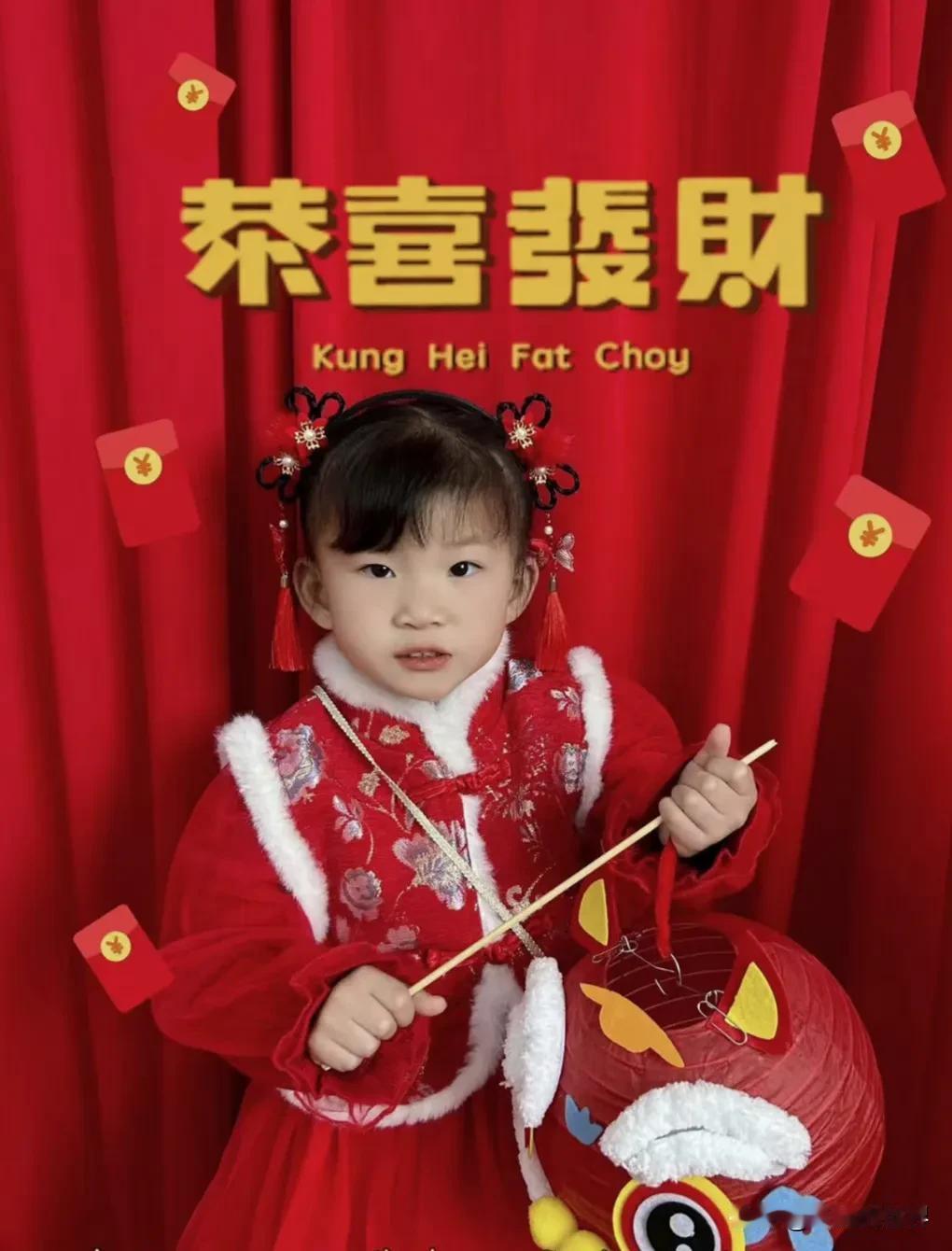 新年好！
祝愿:龙行龘龘，前程朤朤，生活䲜䲜，事业燚燚，龙年大吉大利   ​新年