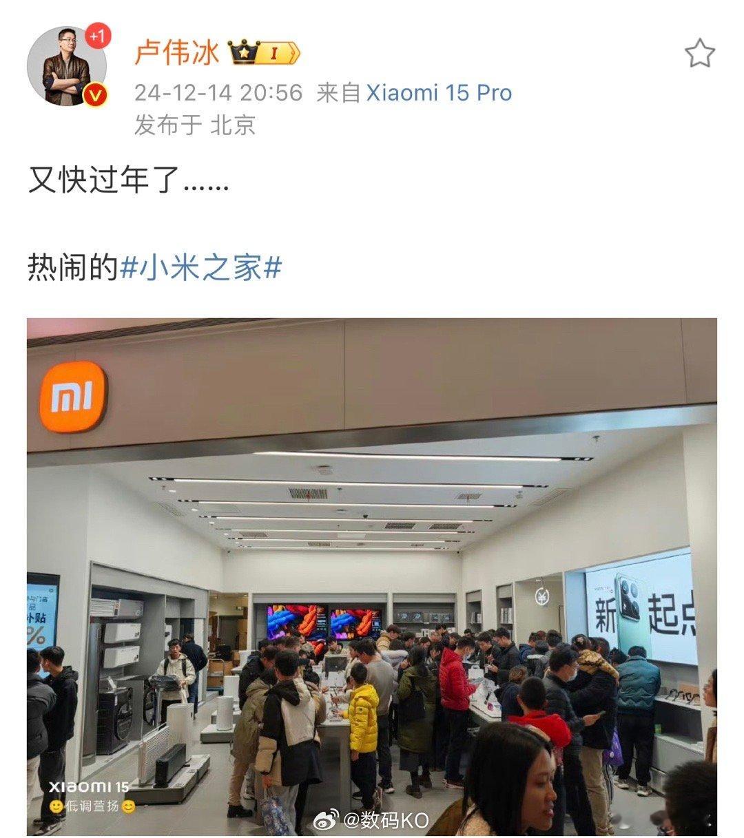 小米之家现在人气可以啊[喵喵] 