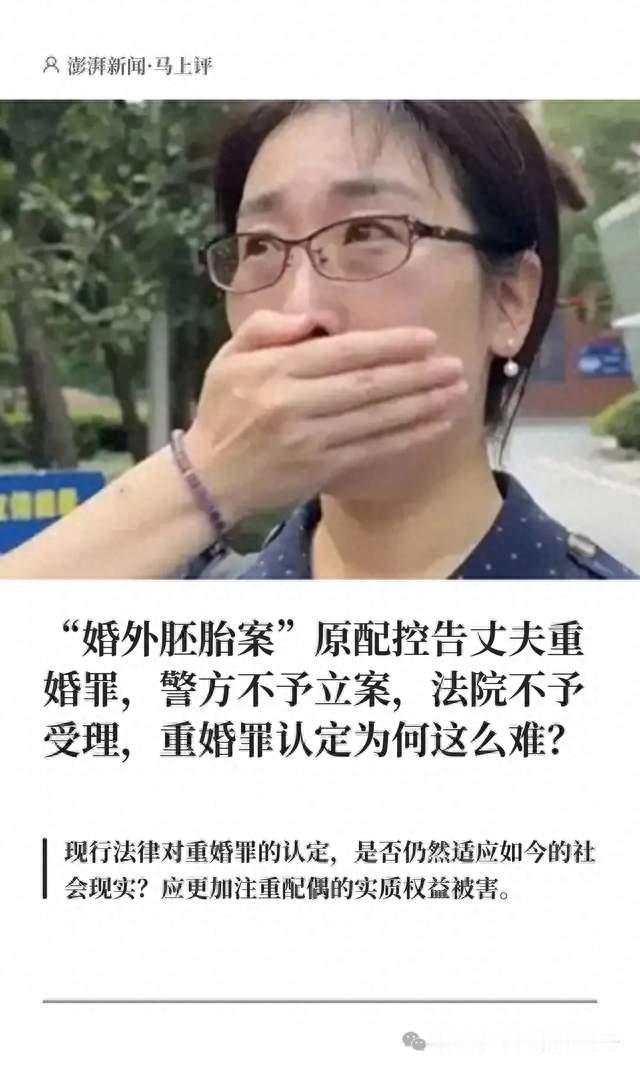 朱女士胚胎案最新进展：老公与小三做试管胚胎，原配败诉不允立案