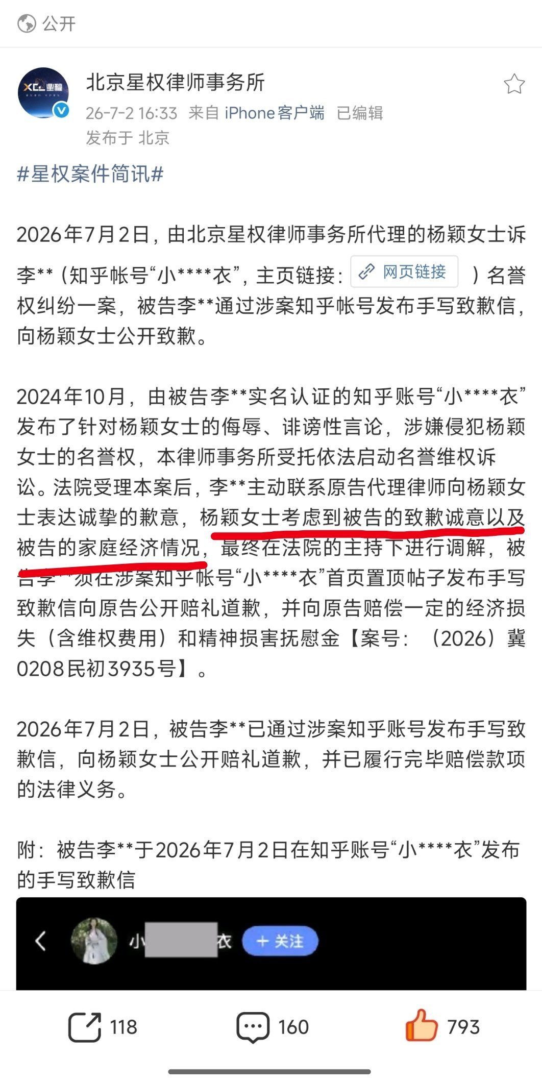我姐姐就是善良吧 
