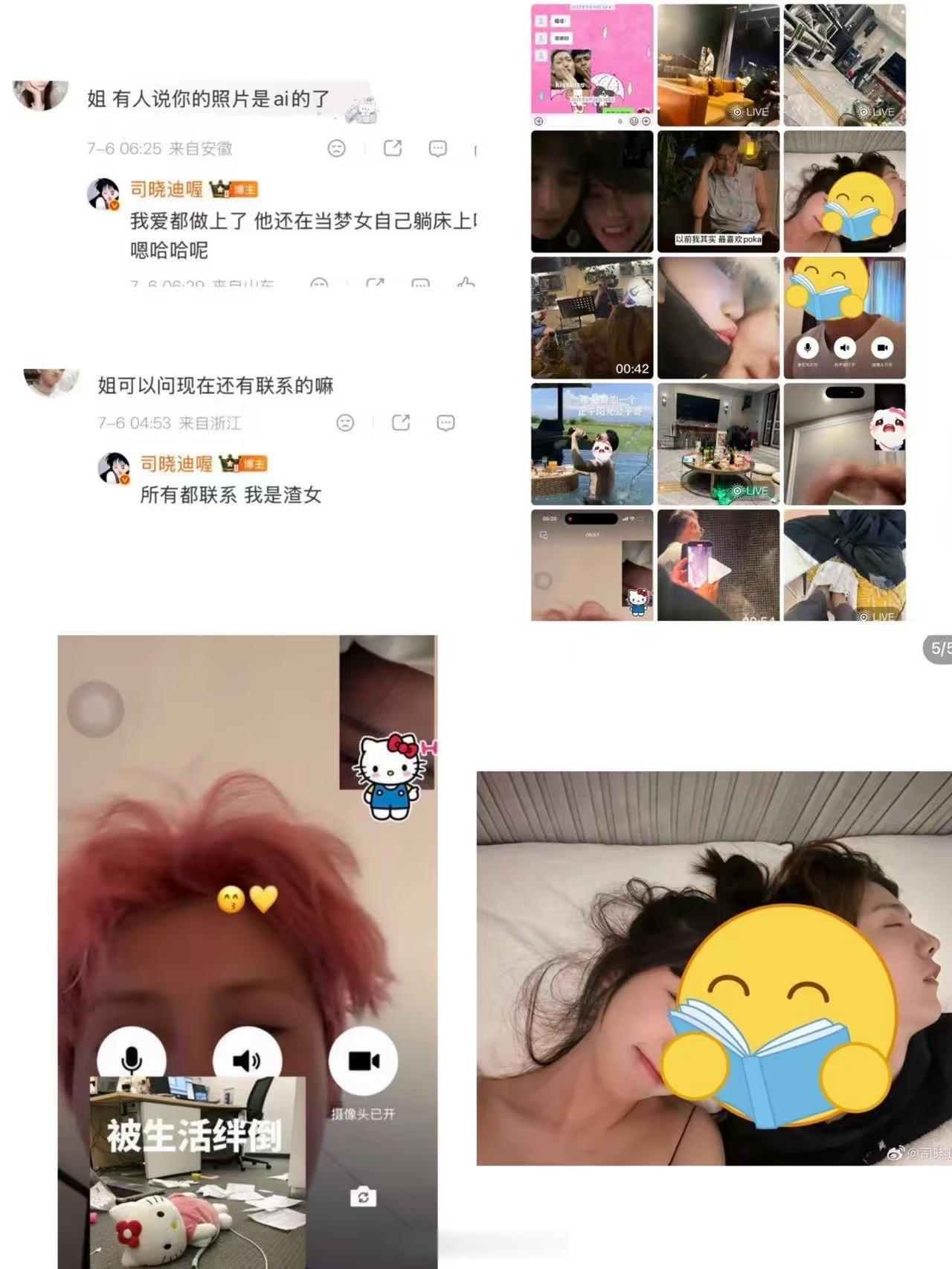 鹿晗 与我无关的事情鹿晗最近的路人缘确实不怎么好司晓迪是“与我无关的事”，那关晓