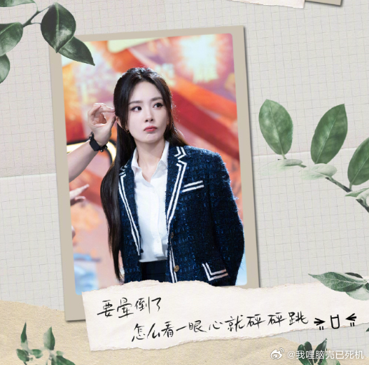 杨幂寄出的二月来信杨幂正面萌左边酷右面美 杨幂寄出的二月来信，杨幂正面萌左边酷右