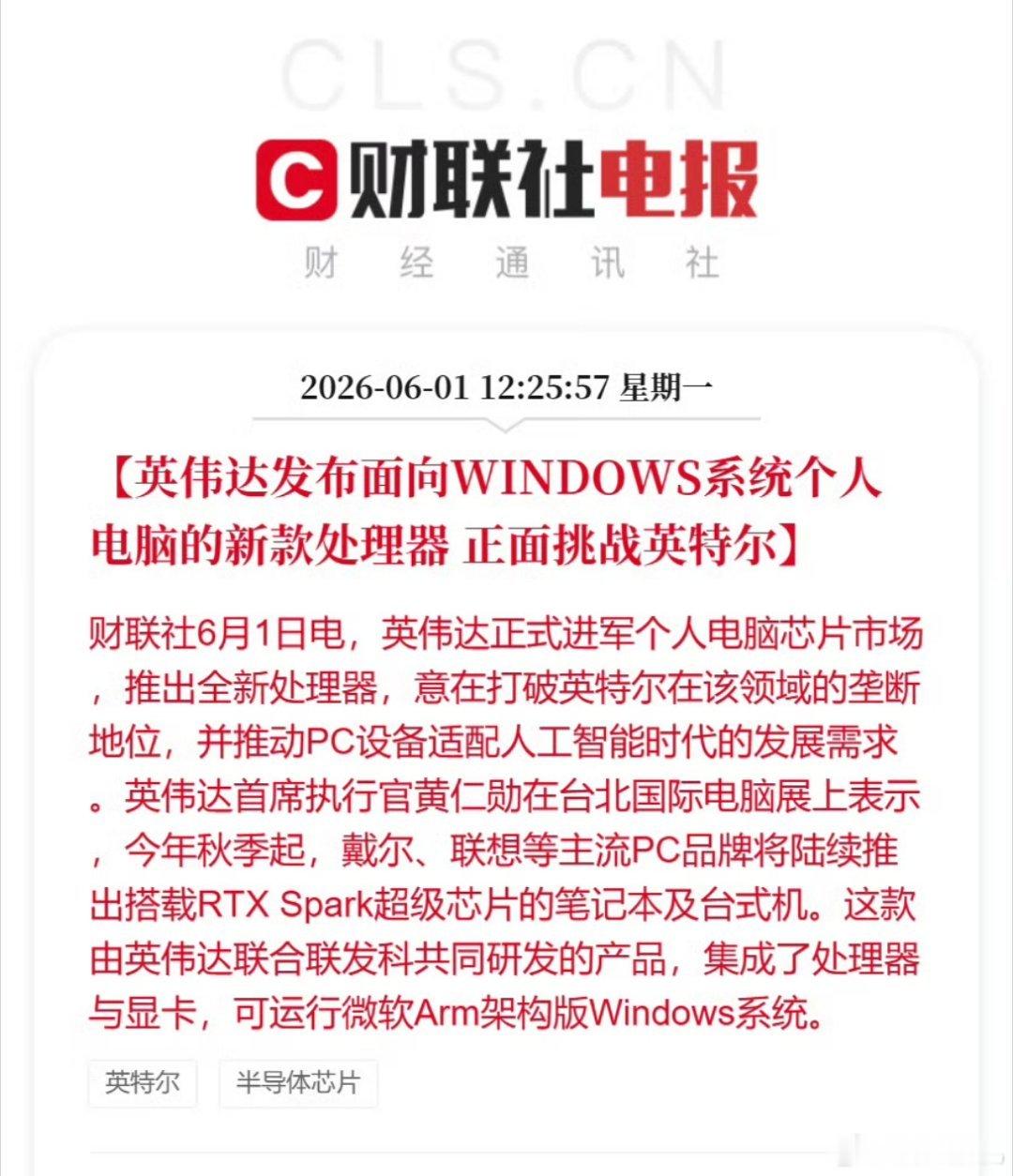 目前没啥用，主要是轻办公，X86架构的软件生态很难调整，至少得把性能、兼容性全部