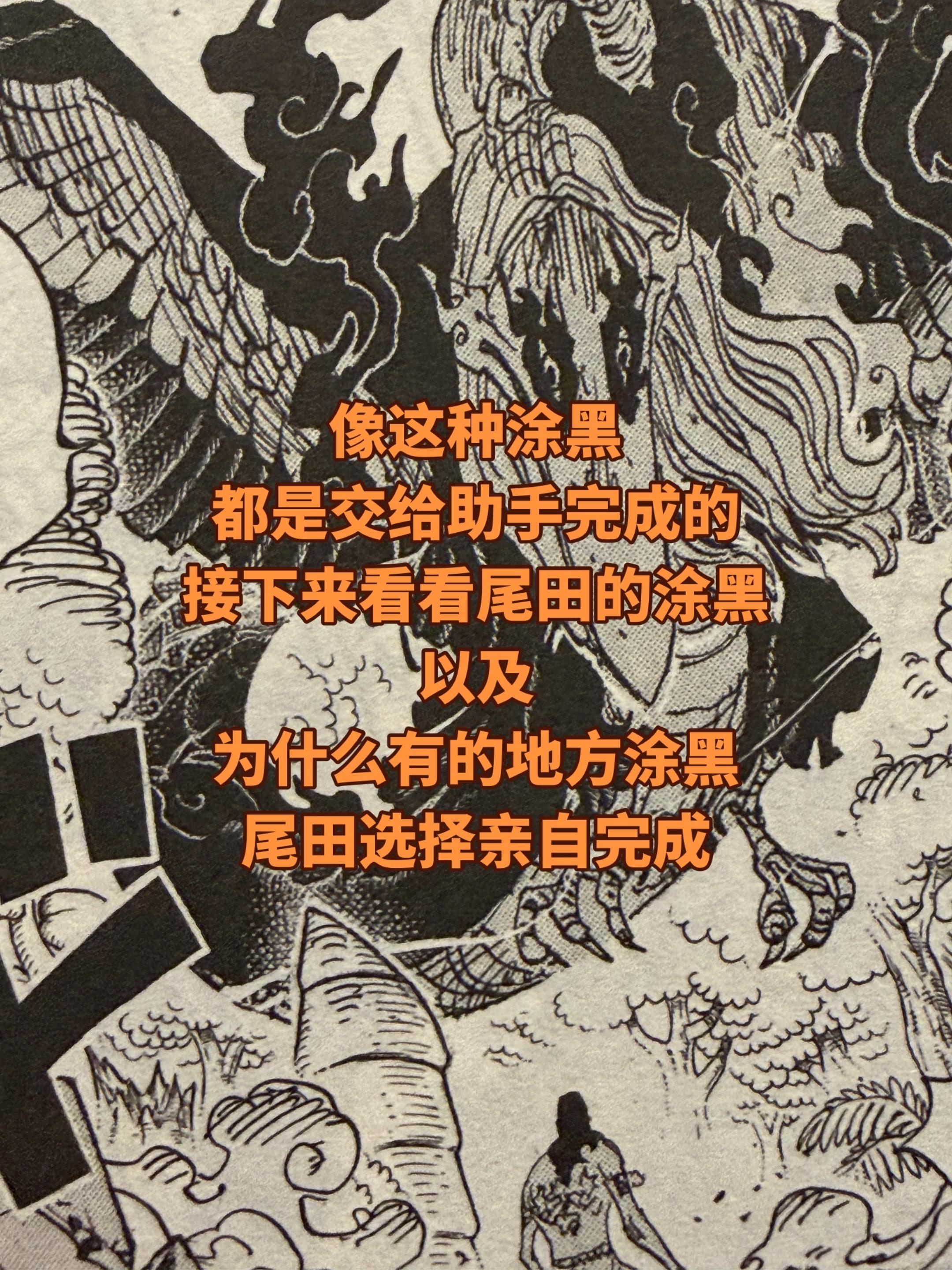 抛开画面的氛围感谈精致没有意义。最近看完109卷和110卷，发现漫画中...
