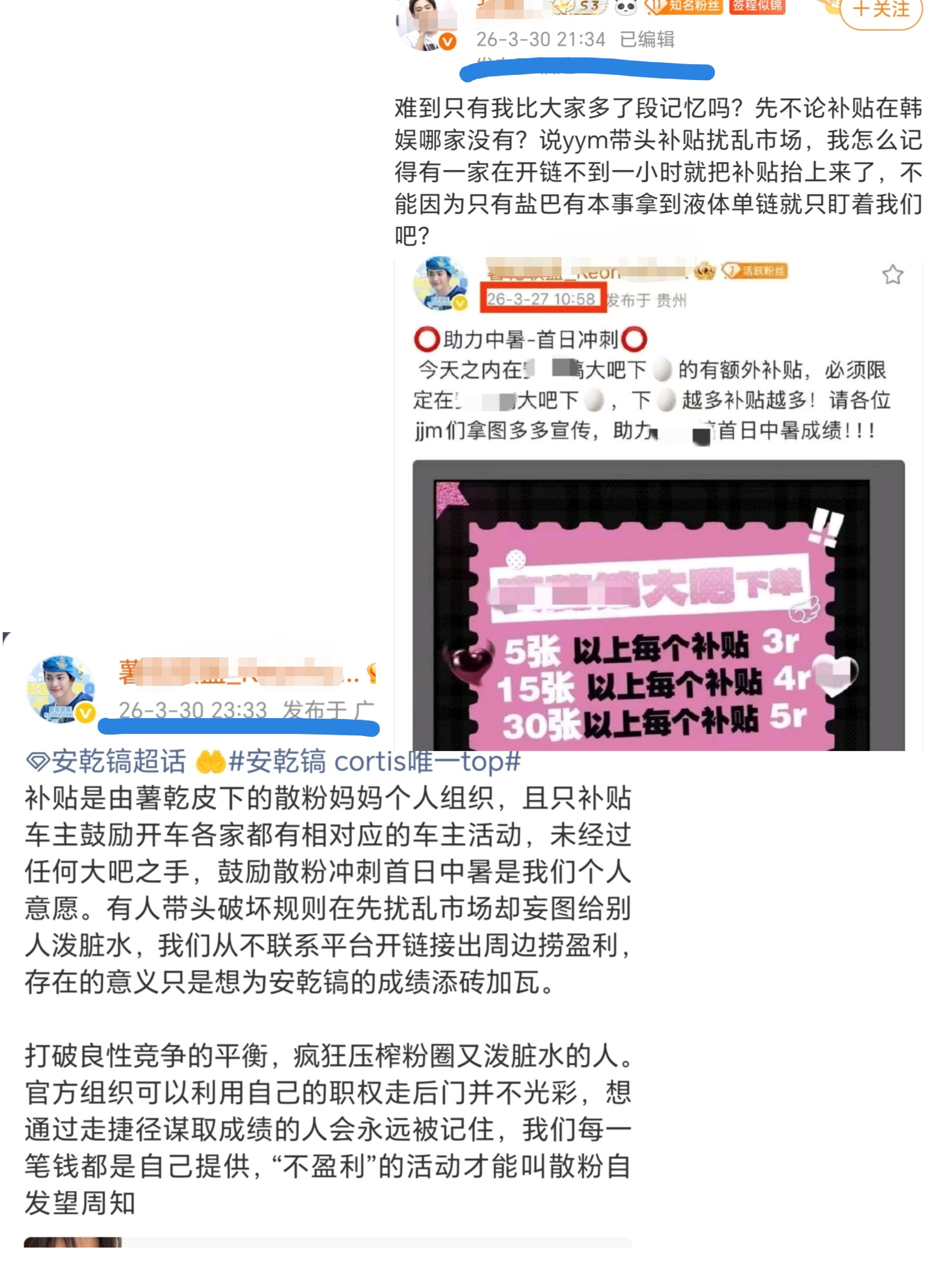 安乾镐 嗯对对对，某家大吧预售第一天开平台链卷低价补萜代go还不够，全球输也是手