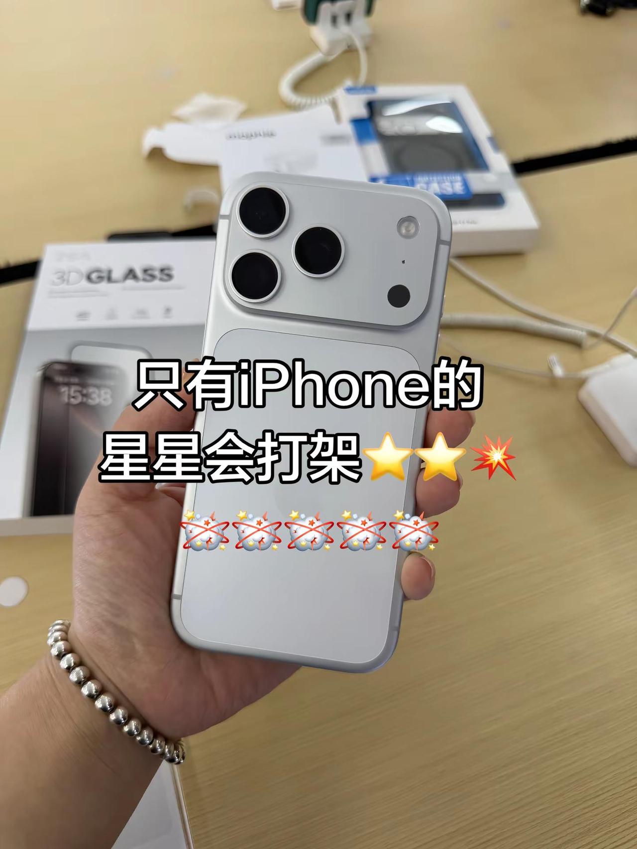 你的会吗。iphone小技巧 手机使用小妙招