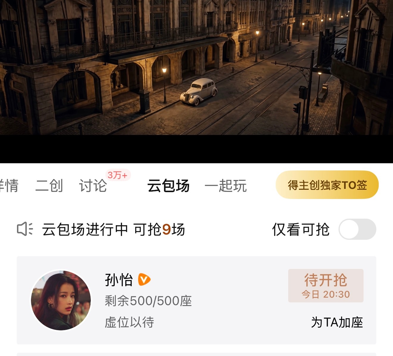 子小小台力挺中百 