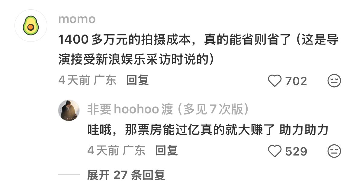 给阿嬷的情书，穷成这样的一个剧组，拍出了9.1分的电影