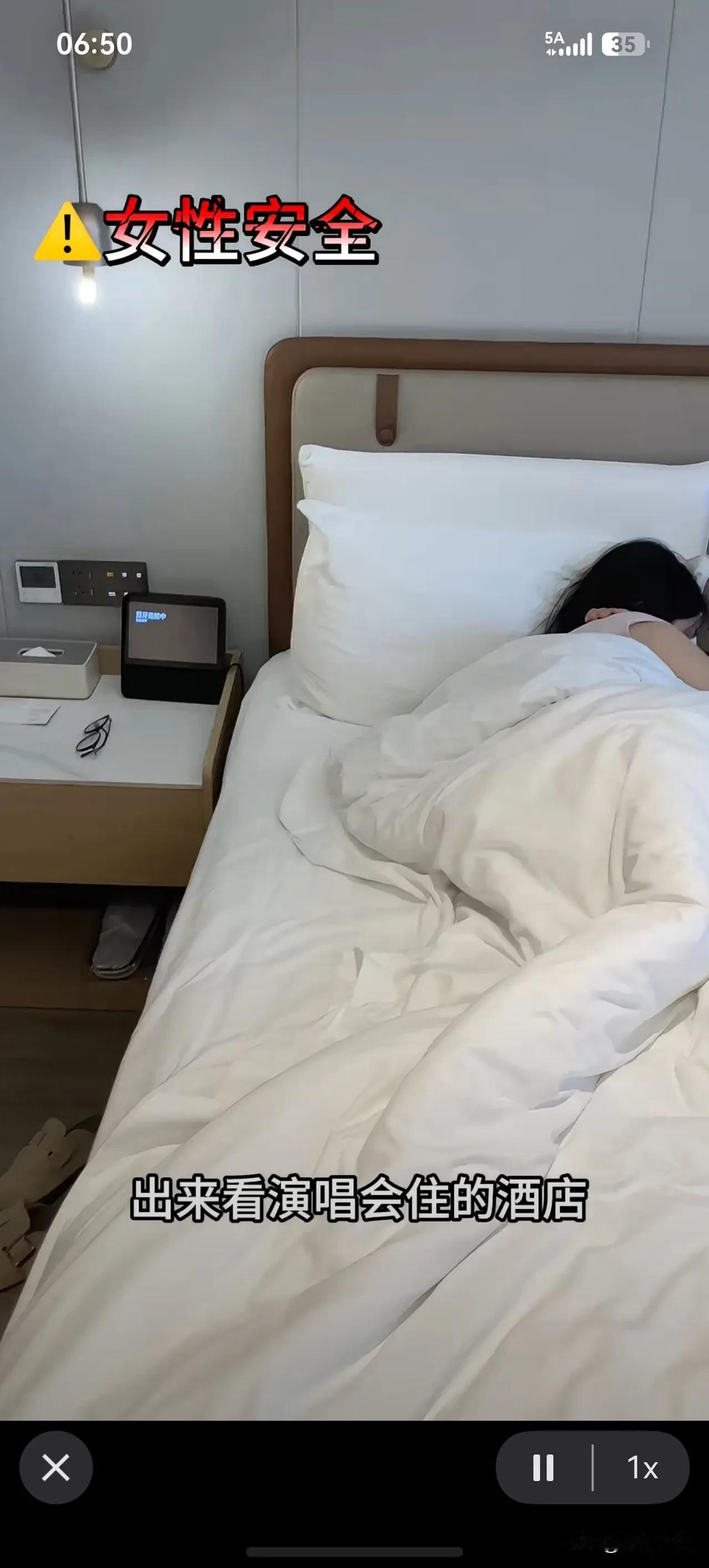 女子和朋友旅游:“我们现在已经要求官方人员介入了，拍给你们看一下，这个是我跟我朋