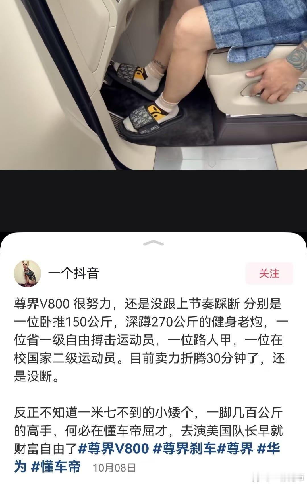 这个事吧，让子弹飞一会，等一个官方消息大家觉得有问题的，都可以亲自去踩一下别说那