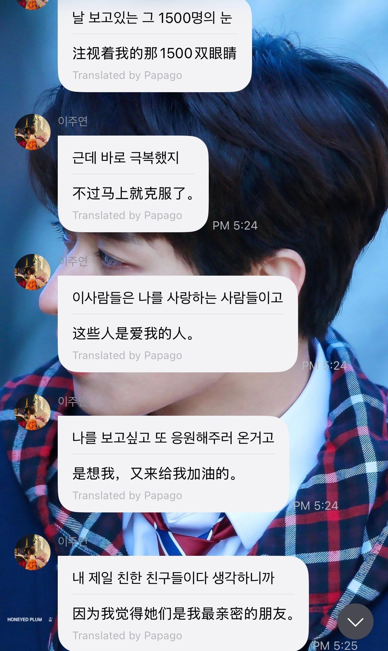 我们时间重合，我再也不用猜你在干嘛，现在你就在我眼前，那一小时的时差终于被我追上