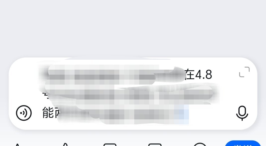 小菲菲 你妈来了 