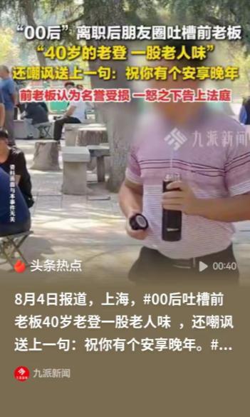 北京，年轻女子相亲认识了一男子，两人很快就在一起了。一次亲热之后，女子看了眼他手