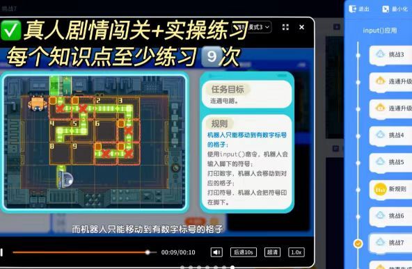 本来就是想给娃多学个技能，没想到  还能培养逻辑思维！现在娃遇到事儿，会自己想 