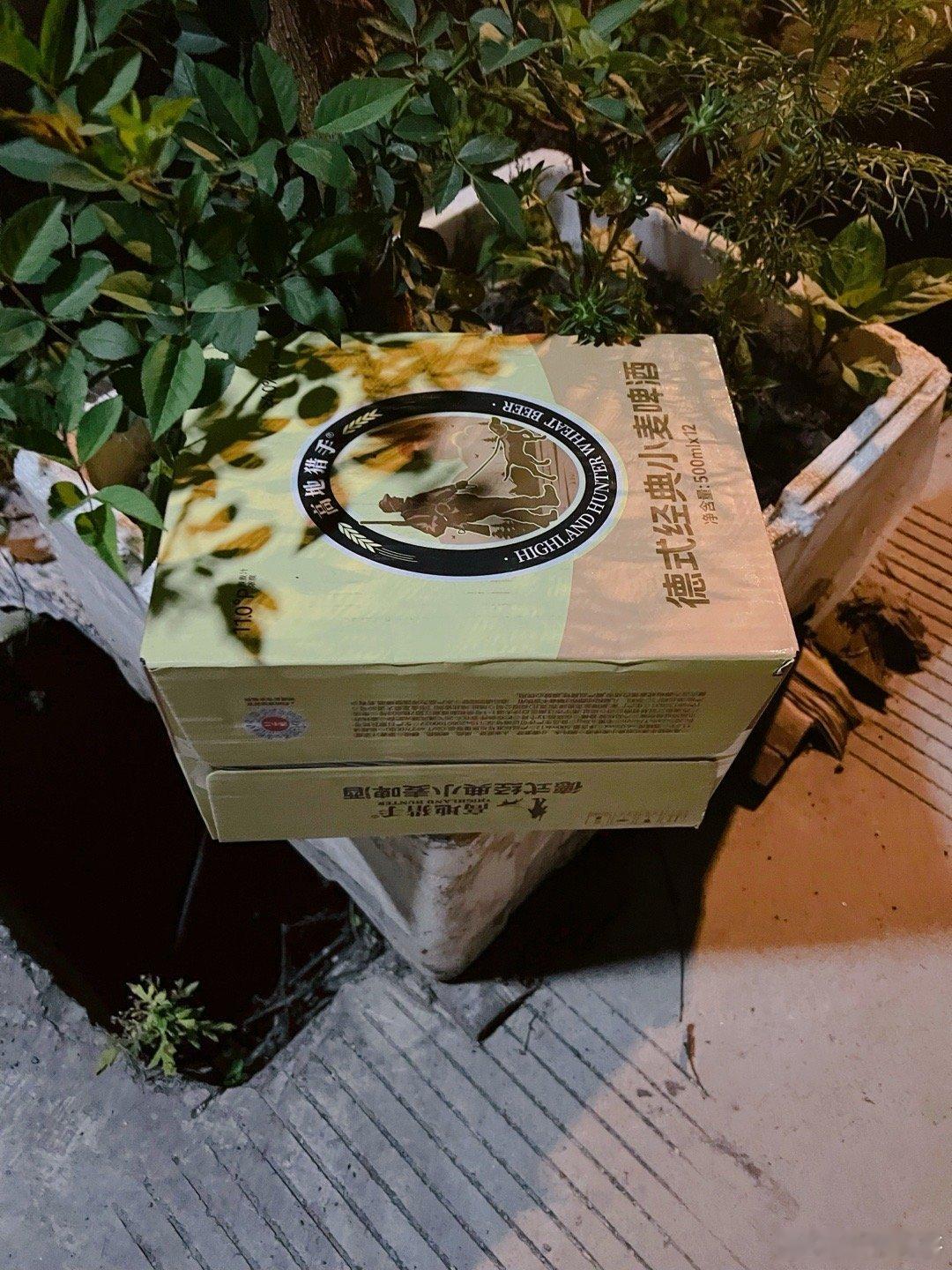 昨晚在营地烤火烧洋芋有点晚今晚要早睡调整时间看场足球此时此刻 晚安你晚安全世界 