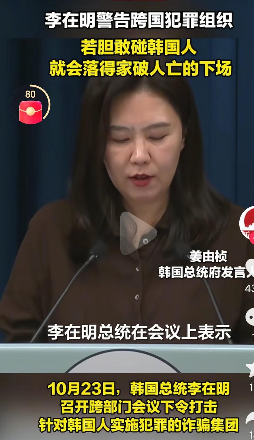 韩国总统的这波操作真的是让人佩服啊，真的是给予了国民很大的信心和安全感啊，点赞啊