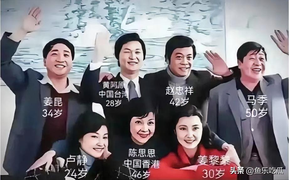 80年春晚的这几位演员，你还有印象吗？他们当中有两位已早早离世。那时，他们在春晚