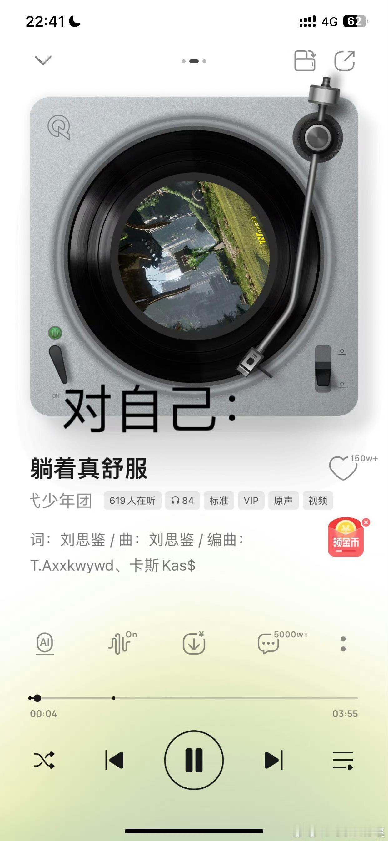 来看一些笑话时代少年团不语一味上分 ​​​